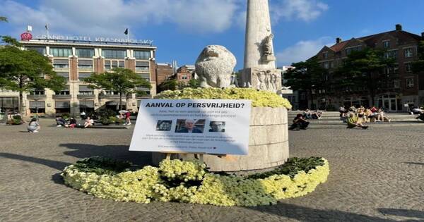 نصب تذكاري عام لـ بيتر آر دي فريس في أمستردام اليوم