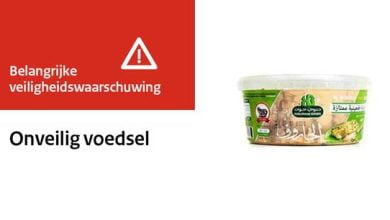 هيئة سلامة الأغذية الهولندية تحذر من تناول حلاوة الخاروف
