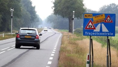 لوحة تحذير من رادار وكاميرات مراقبة السرعة هولندا