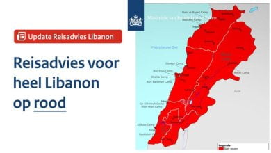 هولندا تطلب رعاياها مغادرة لبنان فوراً