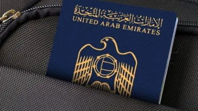 أفضل جوازات السفر العربية